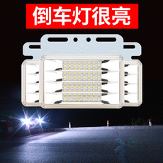 Задние фары 大货车汽车高亮led倒车灯辅助灯12v防水挂车配件侧边灯24伏轮胎灯
