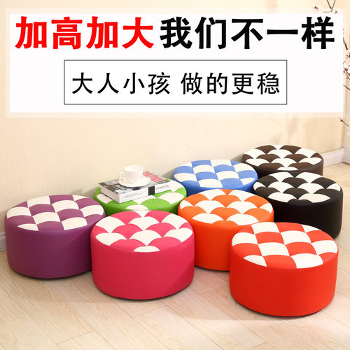 家用小皮凳清仓家用创意沙发凳子