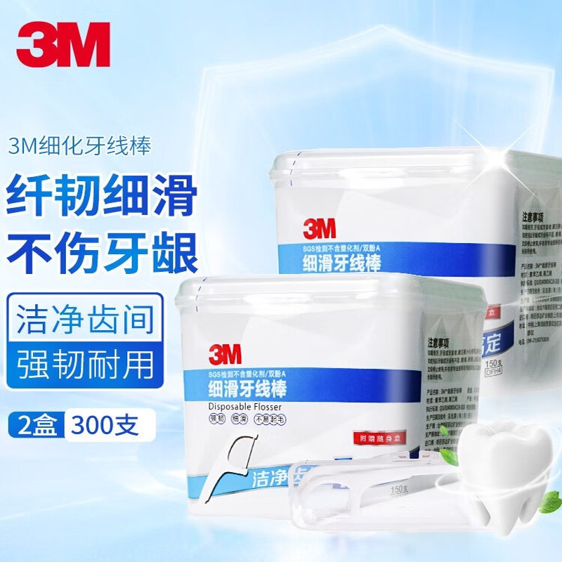 3M超细清洁牙线150支盒装牙线棒