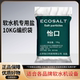 怡口ECOSALT怡口颗粒盐家用专用盐过滤盐通用盐机器用盐10kg 袋