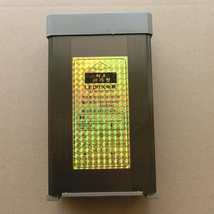 BDX24V400W-600W防雨高品质电源户外开关LED灯条灯带点光源变压器