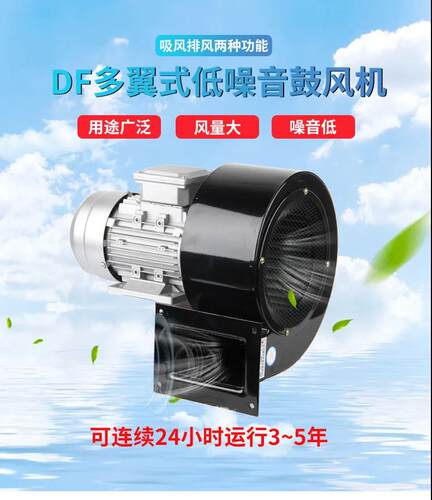 可开发票风机唯与全铜线电机