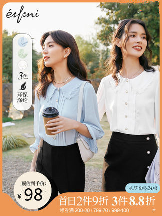 伊芙丽衬衫女设计小众2021春夏新款韩版法式衬衣百搭甜美1c392029