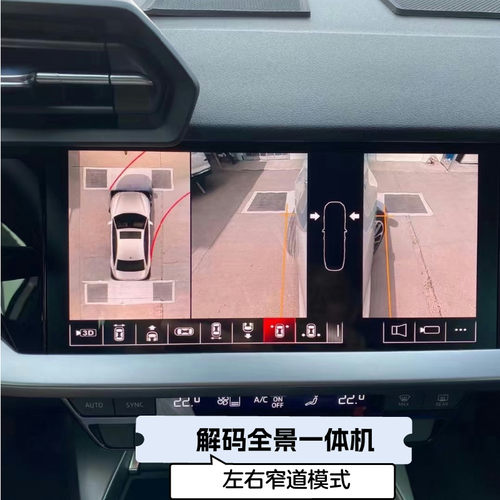 加装升级360度高清全景记录仪