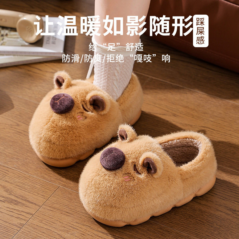 卡皮巴拉包跟棉拖鞋女新款秋冬季