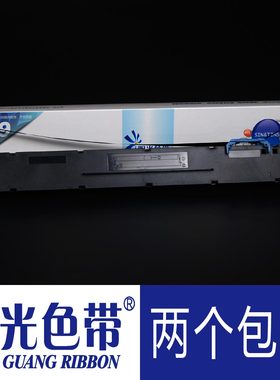 适合得实DS2230 DS2235 DS2260 DS2610 136D-8打印机色带架墨带盒