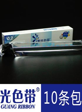 适合Aisino爱信诺SK800 820 860 80a-1 -2 -3 -8打印机色带墨带芯