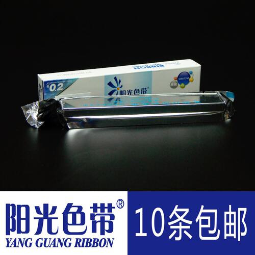 阳光适合映美FP-650K FP-660K 700K JMR110 联想DP600E色带芯墨带