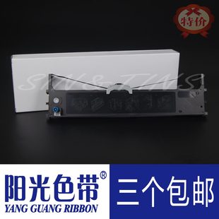 MICROLINE 5800F 5500F 5700F 5920色带架墨盒 5600F 适合四通OKI