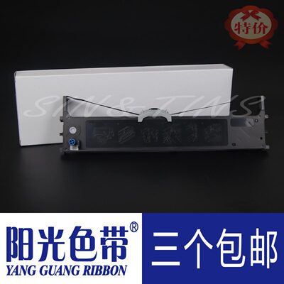适合四通OKI MICROLINE 5500F 5600F 5700F 5800F 5920色带架墨盒