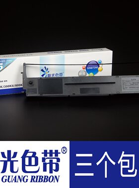 适合爱普生LQ305KT 305KTII 400K 850K 870K ERC19色带架框墨带盒