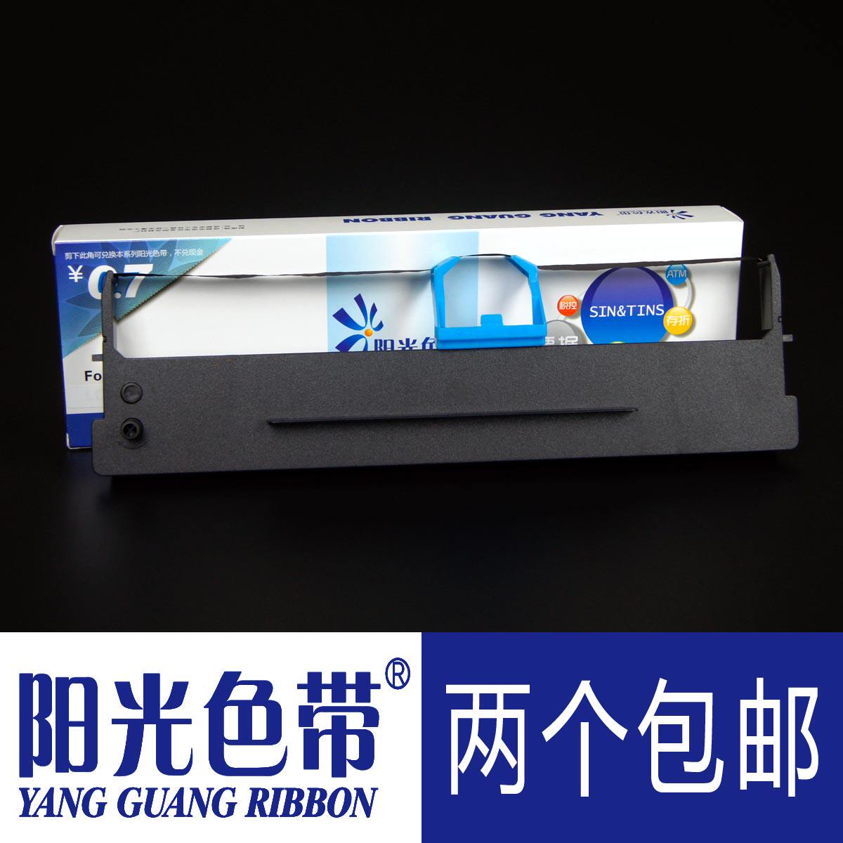 适合得实DS-900 910 DS940 980 AR400 AR410 530 80D-2色带架墨带