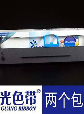 适合爱信诺Aisino SK-810 TY-810 80A-2打印机色带架带框墨带芯盒