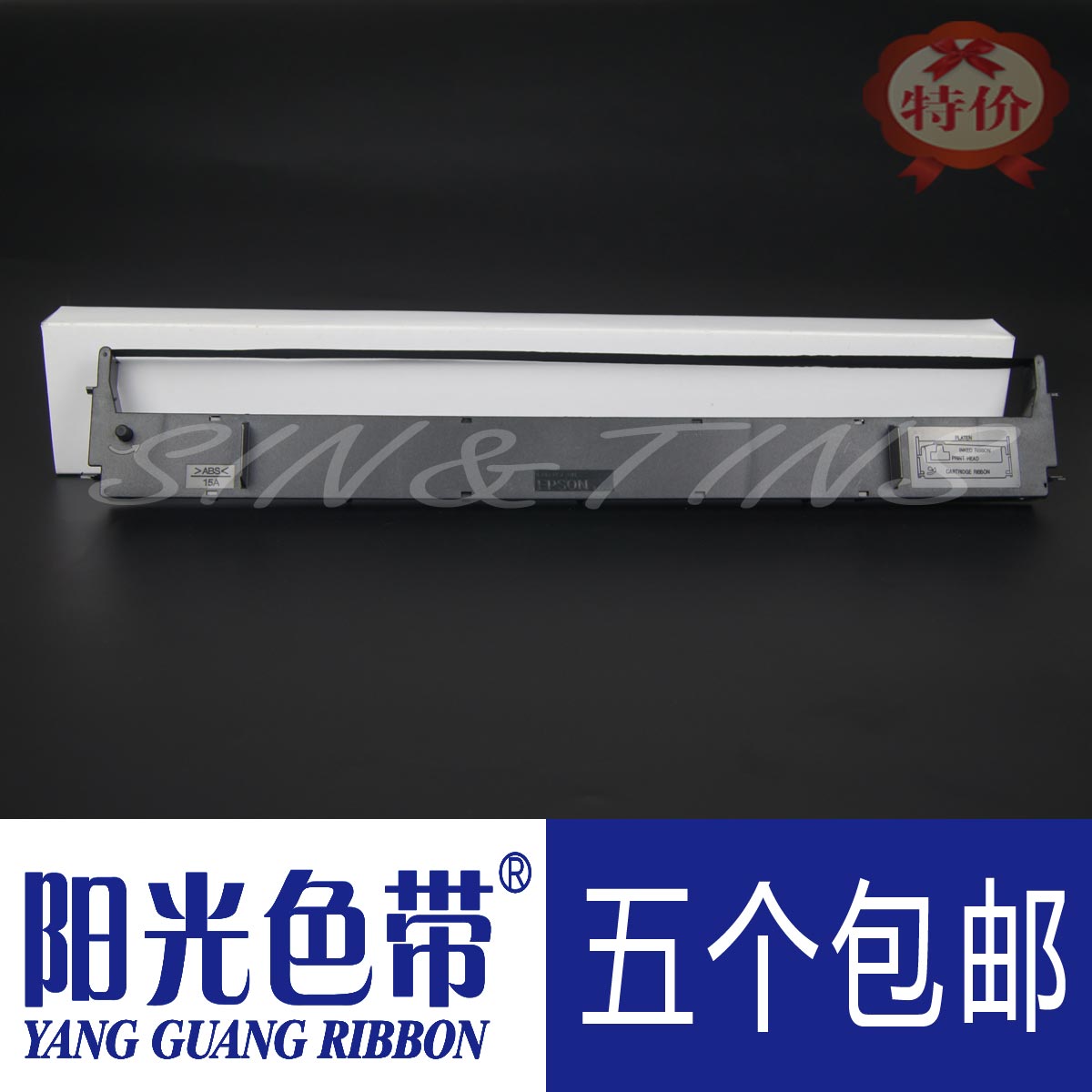 适合实达LQ1900K3 LQ1900K3E LQ1900Kpro LQ1900K+ 色带架色带框