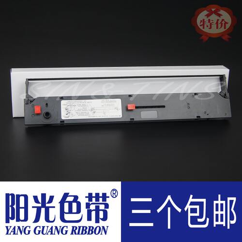 阳光色带适合四通OKI5560SC色带架OKI6500针式打印机色带框墨带盒