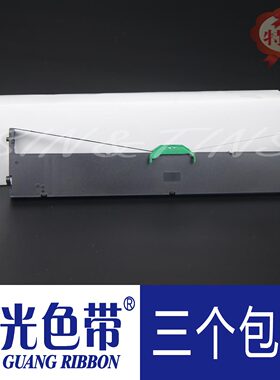 阳光适合富士通DPK850 850E 850K 860 860E 870 870K色带架墨带盒