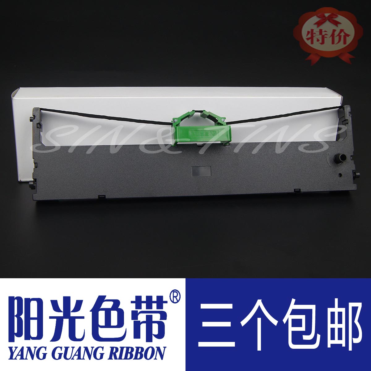 适合富士通DPK300 DPK300H DPK310 DPK330E 330T色带架带框墨带盒