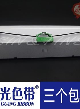 适合富士通DPK300 DPK300H DPK310 DPK330E 330T色带架带框墨带盒