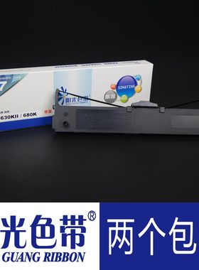 适合映美FP-630KII FP680K FP-680Kpro JMR125针式打印色带架墨盒