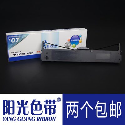 适合映美FP-630KII FP680K FP-680Kpro JMR125针式打印色带架墨盒