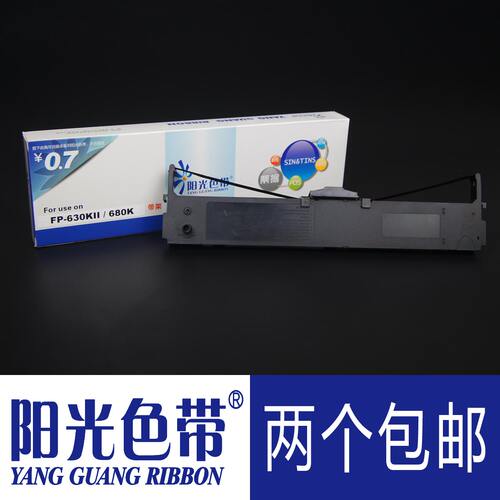 适合映美FP-630KII FP680K FP-680Kpro JMR125针式打印色带架墨盒