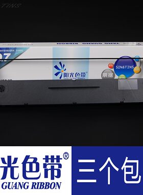 阳光适合联想LR611 DP610KII DP615KII DP630KII色带架带框墨带盒