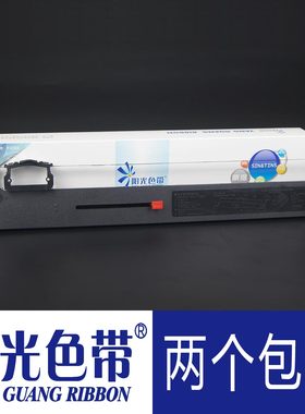 阳光色带 兼容四通OKI8450CL 0KI8760SC打印机色带架色带框墨带盒