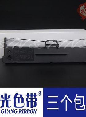 阳光适合映美FP-538K FP528K FP-312K TP512K FP612K色带架墨带盒