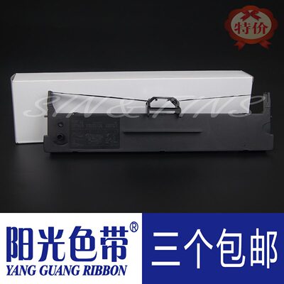 阳光适合映美FP-538K FP-550K FP-560K K+ HQ-520K色带架框墨带盒