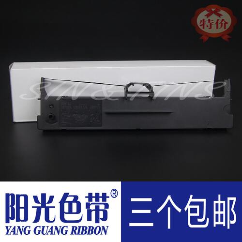 阳光适合映美FP-538K FP-550K FP-560K K+ HQ-520K色带架框墨带盒