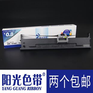 阳光适合四通OKI 6100F 6300F 760F色带架带框墨带芯盒 MICR0LINE