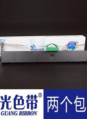 阳光色带适合富士通DPK900 DPK5036/H/S/T 5236H FR900色带架墨盒
