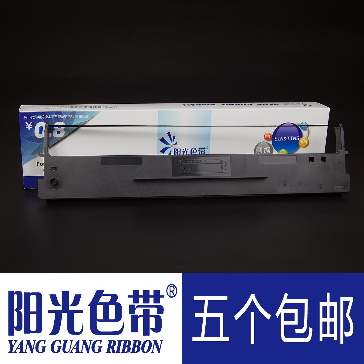 适合RICH智凯C805 C-805 106A-1 106D-1打印机色带架色带框墨带盒