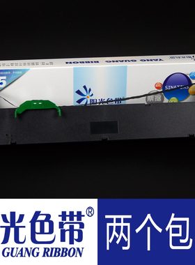 适合DPK1080 1180K 1580E 2080E 2180E 2680 2780H色带架框墨带盒