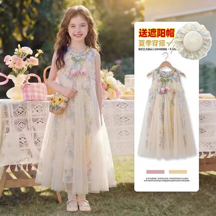 女童裙子夏薄款2026新款夏季儿童碎花裙夏装小女孩洋气公主连衣裙