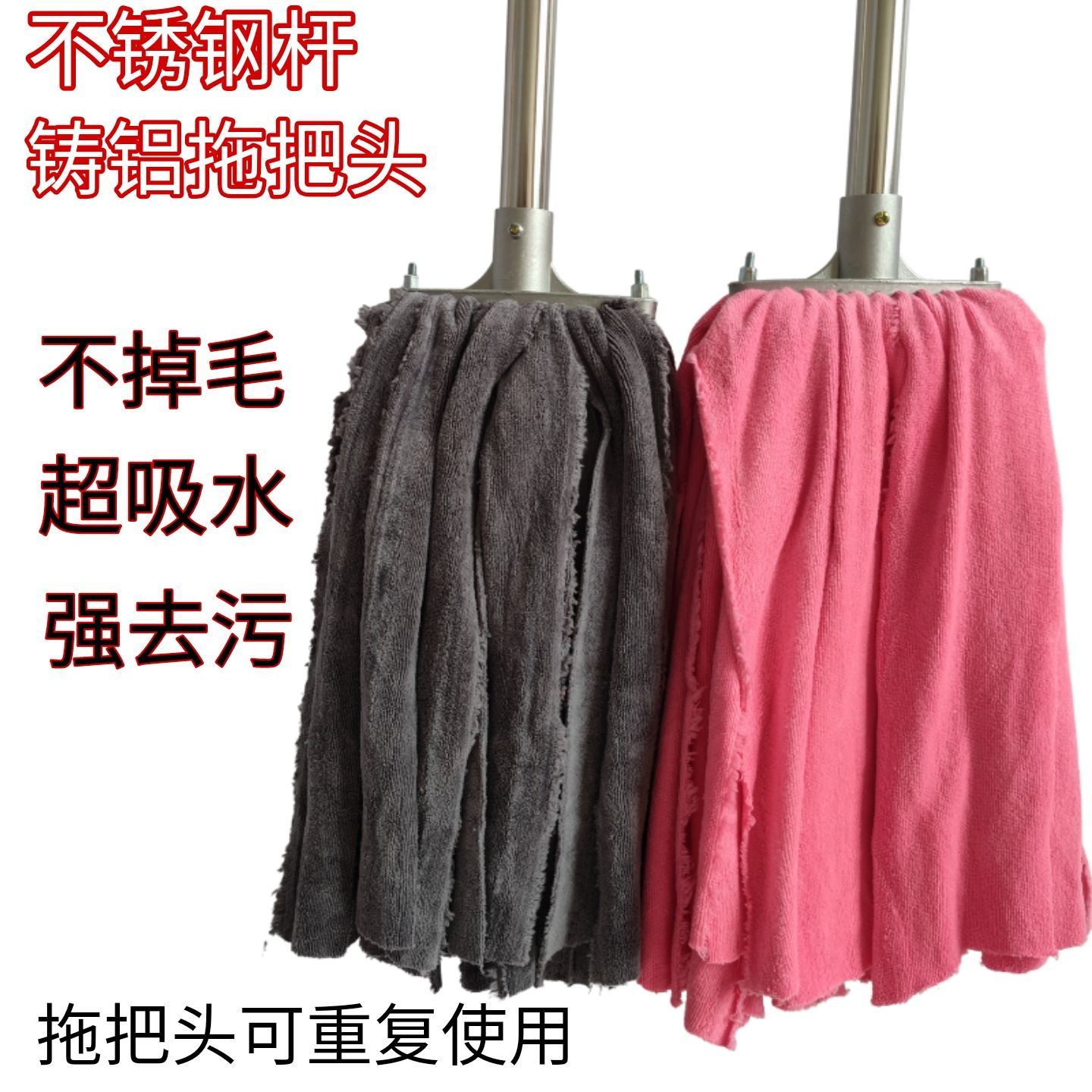 老式拖把超细纤维毛巾布吸水铝头拖布宽头地拖尘推墩布托帕耐用