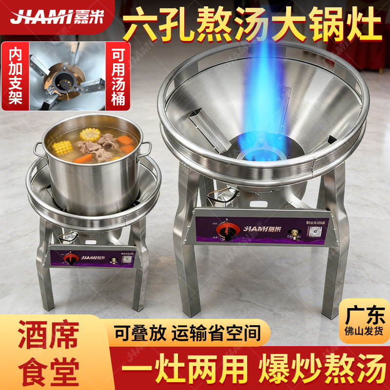 大锅灶弯脚熬汤猛火燃气灶熄保酒席液化气户外农村猛火煤气灶