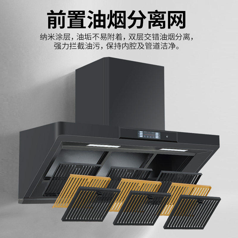 商用抽油烟机侧吸防碰头大吸力