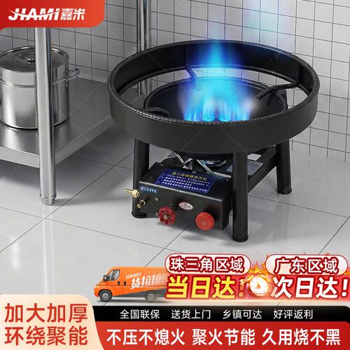 加固防滑钢筋低汤灶架商用猛火灶吊汤灶熄保猛火灶户外猛火燃气灶
