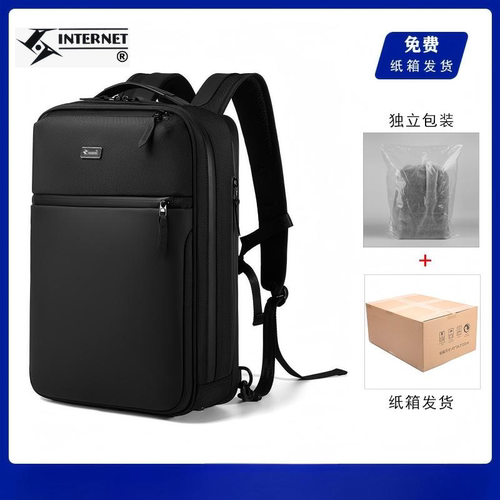 IT INTERNET GT-2507新款2026年双肩包电脑包大容量商务背包