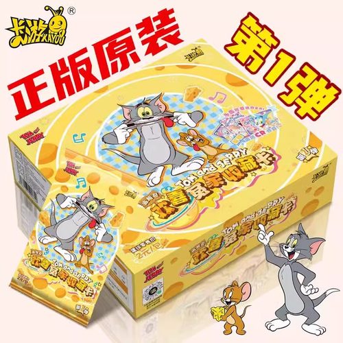 汤姆杰瑞正版猫和老鼠周边