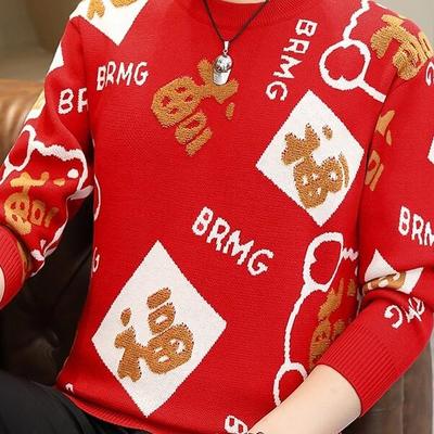 红色毛衣男款修身打底羊毛衫