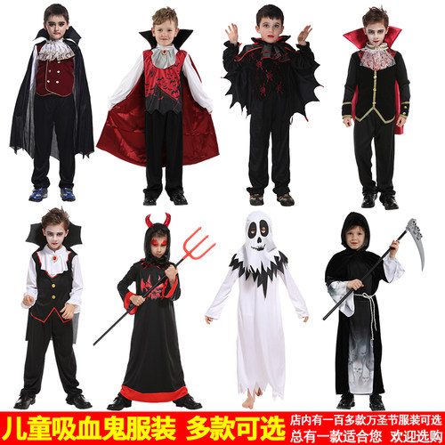 儿童吸血鬼恶魔服装男童多款可选