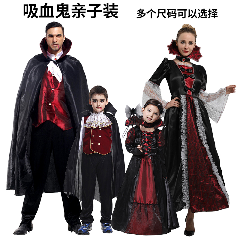 万圣节儿童服装男童女童化妆舞会恐怖恶魔吓人吸血鬼恶魔亲子衣服