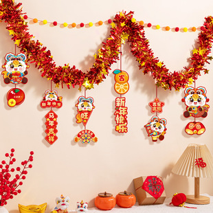 2026马年春节拉旗背景教室拉花过年场景布置过年氛围挂饰装饰彩带