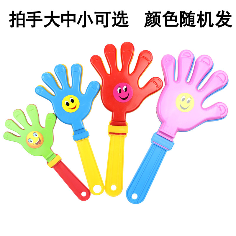 拍手器加油助威气氛道具啦啦队鼓掌巴掌发光带灯闪光拍手大号手拍