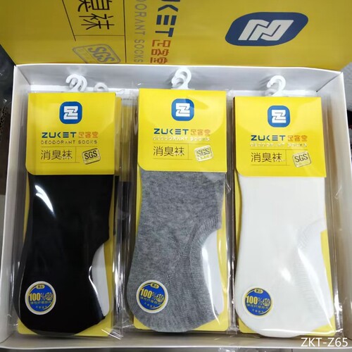 足客堂消臭袜正品男式女式夏季薄款纯棉芳香防臭浅口隐形袜