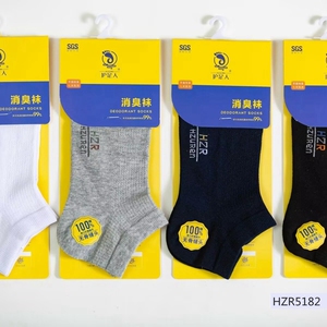 春夏薄棉6双护足人消臭袜芳香除臭男袜女袜无骨缝头低筒船袜正品