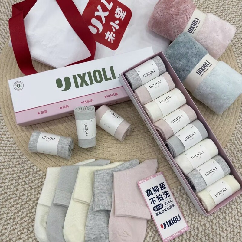 未小里8双装防臭中筒短筒袜
