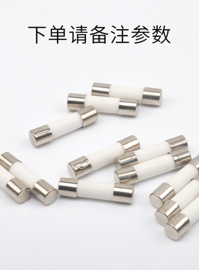 尤提乐 保险丝 熔断器 熔芯1-10A 配合RD系列